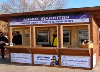 Δήμος και Ένωση ξενοδόχων στην υπηρεσία των επισκεπτών της πόλης