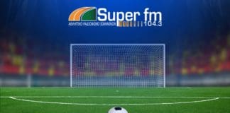Το ανανεωμένο Super-fm είναι εδω!!!