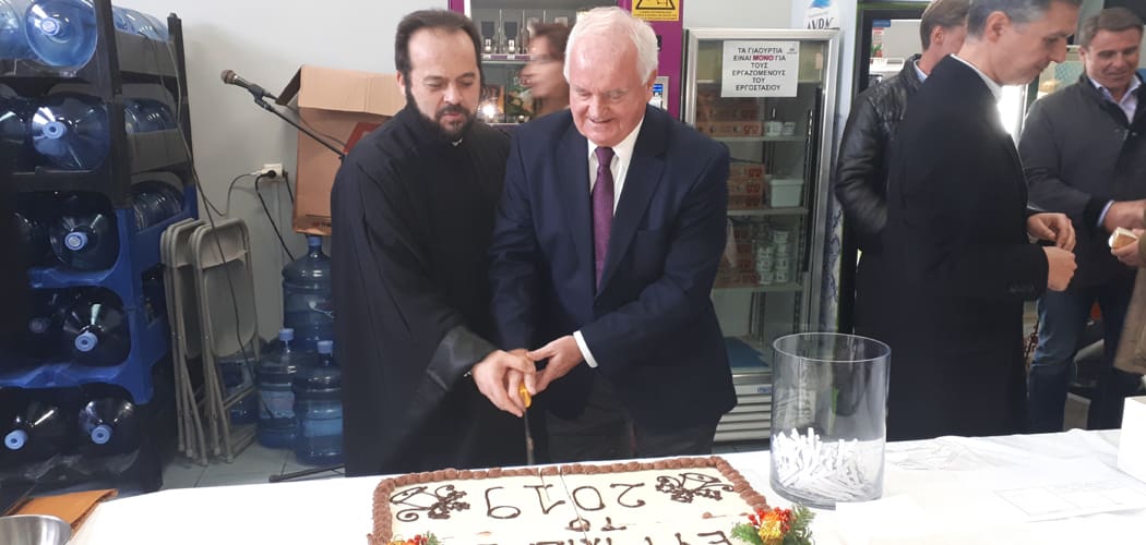 Την καθιερωμένη βασιλόπιτα έκοψε η ΔΩΔΩΝΗ Α.Ε.
