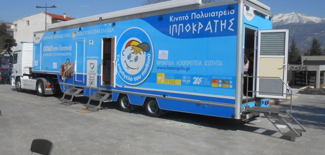 Προληπτικός οδοντιατρικός έλεγχος για μαθητές με τη συνδρομή του «Χαμόγελου του Παιδιού»