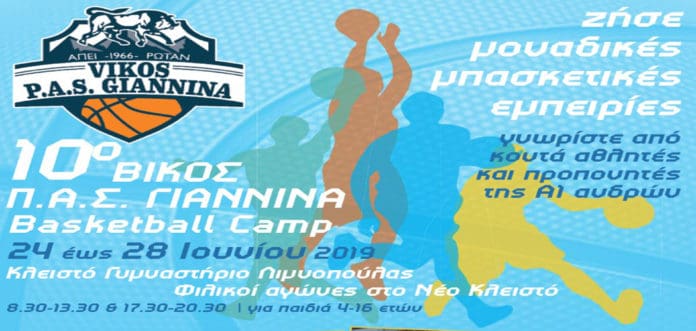 camp-pas-2019-afisa