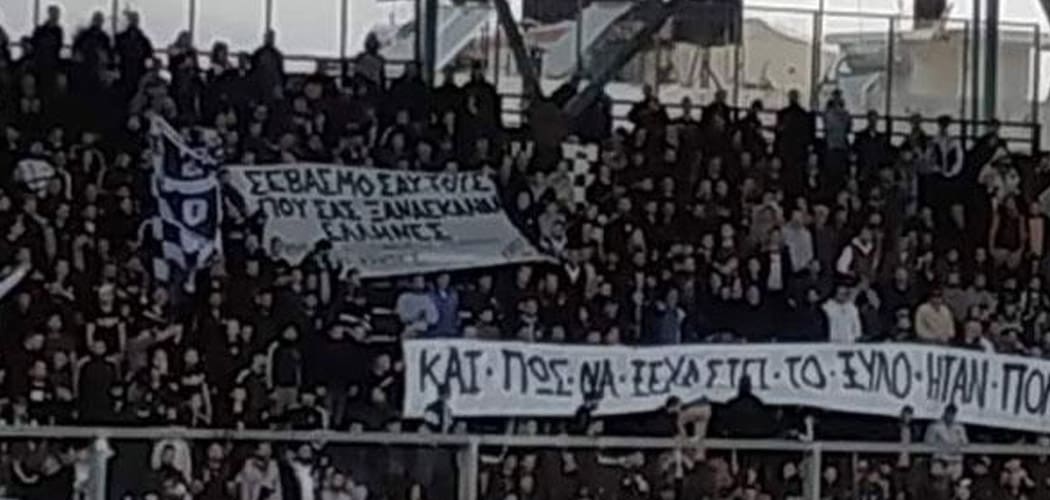 Των Λ. Μακρή και Απ. Μπαλαδήμα: Μια οφειλόμενη αποκατάσταση της ιστορικής αλήθειας