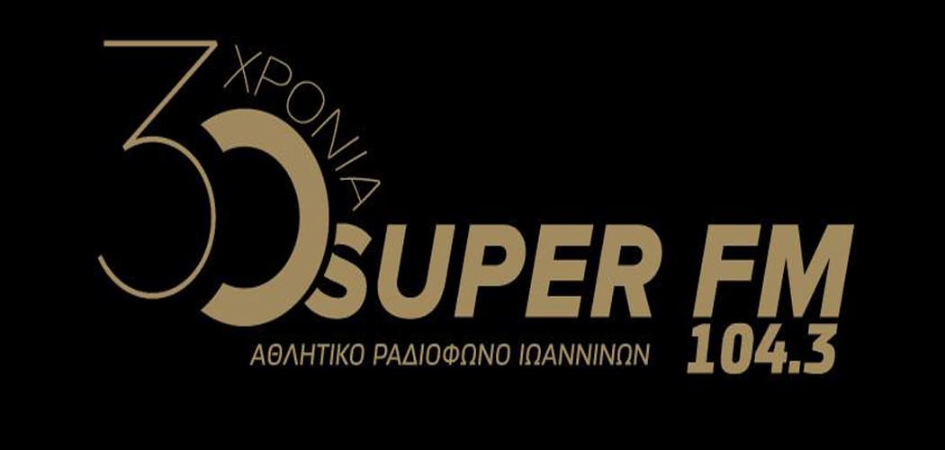 Η συνέντευξη Γιάκου στον ΔΩΔΩΝΗ SUPER FM