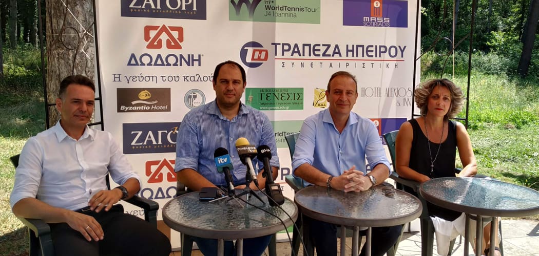 Όλα έτοιμα για το 4ο ITF CUP με 150 αθλητές από 30 χώρες