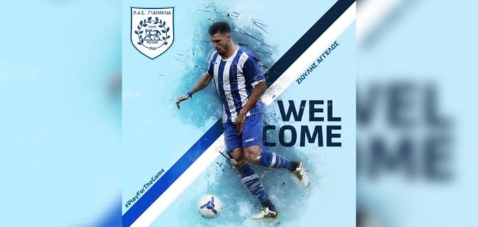 zioulis-pas-2019-1