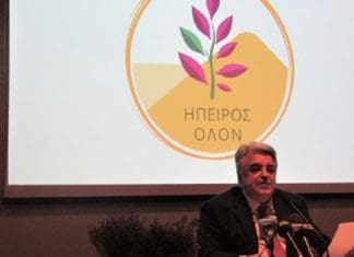 Ήπειρος Όλον: “Όχι σε μεμψιμοιρίες για το προκάτ κλειστό, αλλά να εξεταστούν όλες οι παράμετροι”