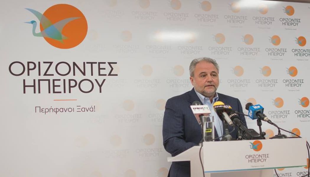 Το σχόλιο των Οριζόντων Ηπείρου για την επίσκεψη Μητσοτάκη: “Εχθρός του καλού, το καλύτερο”