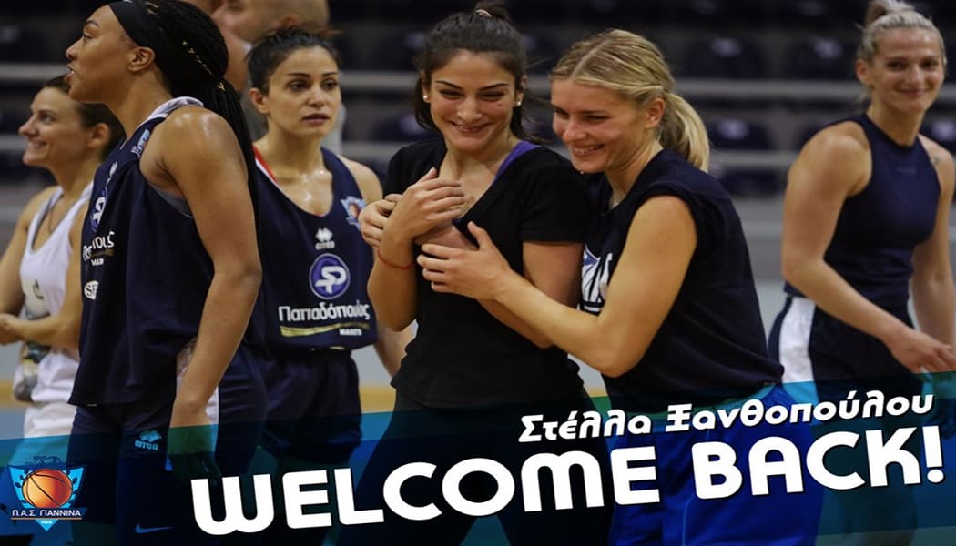Επέστρεψε στον ΠΑΣ Γιάννινα WBC η Ξανθοπούλου