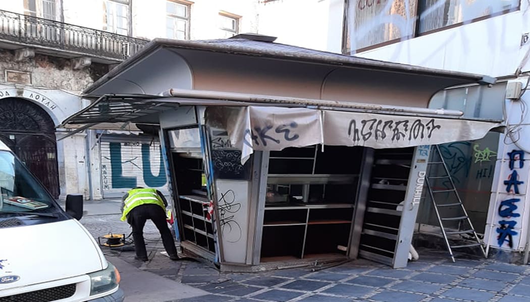 Απομακρύνονται τα κλειστά περίπτερα