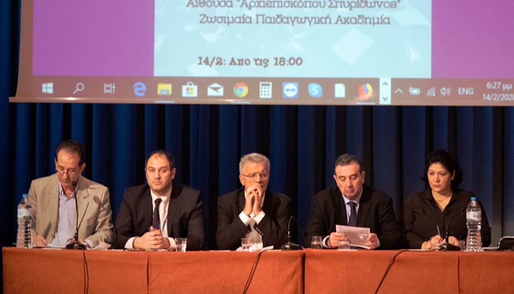 Ενδιαφέροντα συμπεράσματα από τη Διημερίδα «Ο Αθλητικός Τουρισμός στην Ήπειρο»