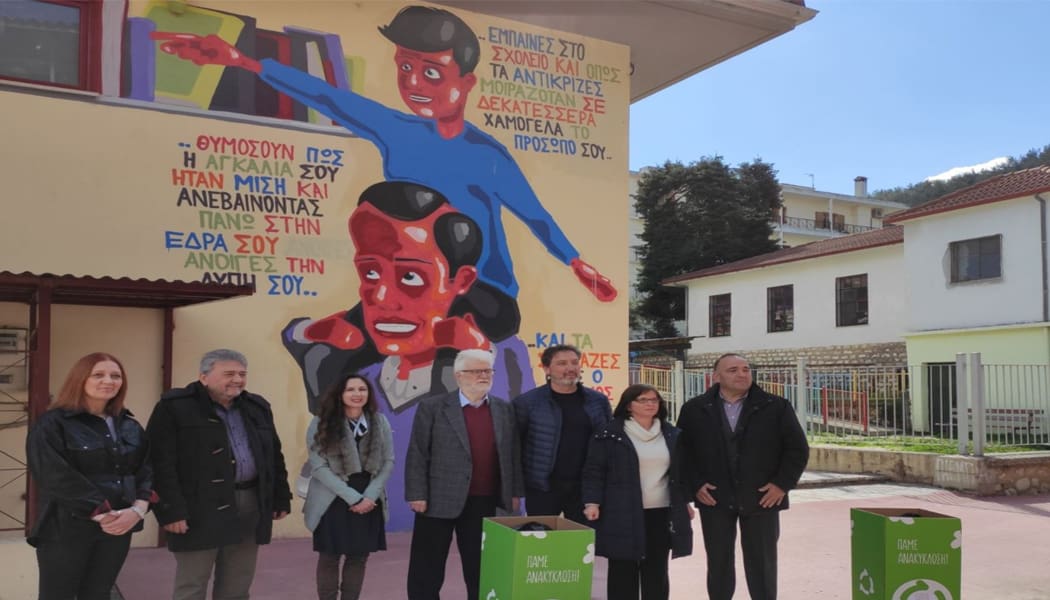 Ξεκίνησε το Σχολικό Πρωτάθλημα Ανακύκλωσης και στα νηπιαγωγεία
