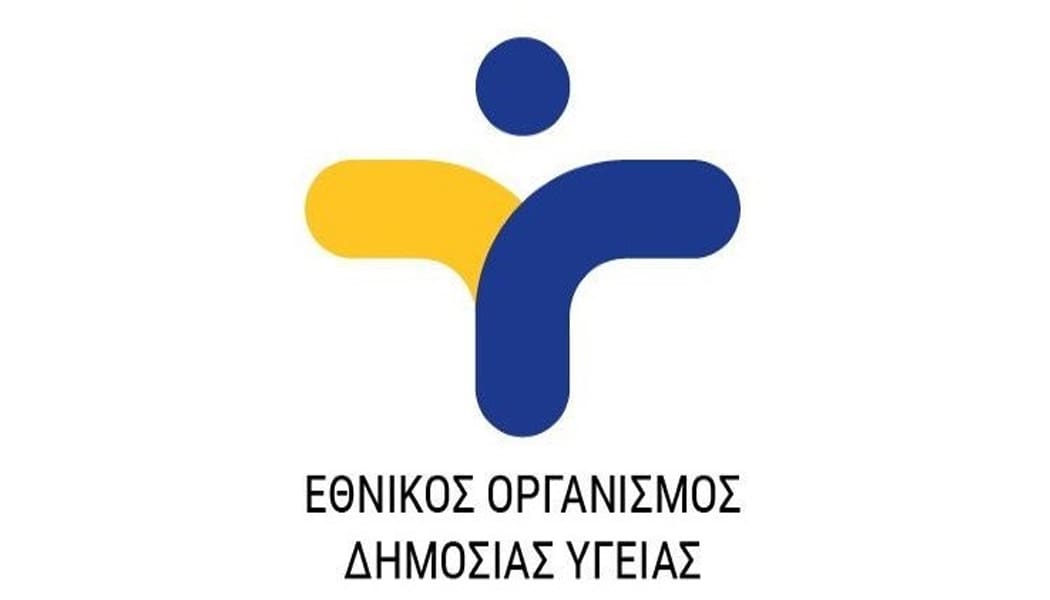 ΕΟΔΥ: Στον γιατρό τους και όχι σε δημόσια νοσοκομεία όσοι δεν ανήκουν σε ευπαθείς ομάδες