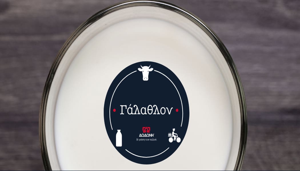 «Γάλαθλον» από την ΔΩΔΩΝΗ για τη φετινή Παγκόσμια Ημέρα Γάλακτος