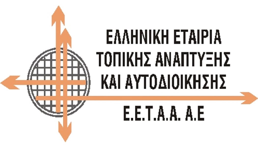 Προσλήψεις Διαπολιτισμικών Μεσολαβητών