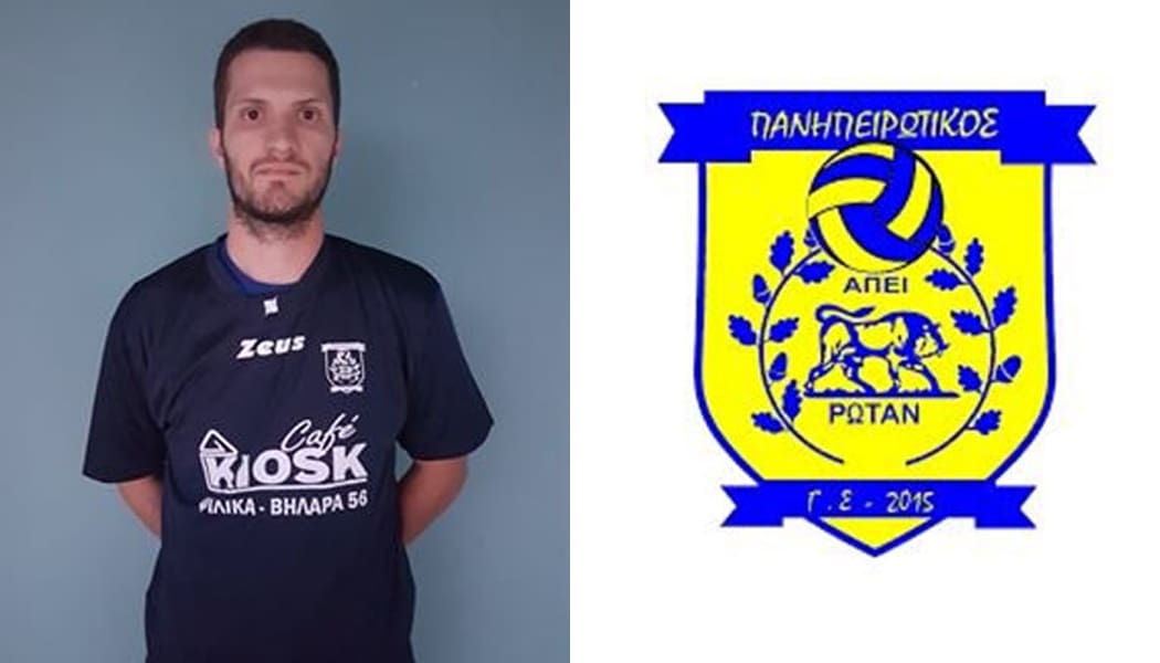 Στον Πανηπειρωτικό ο Γεωργάκης