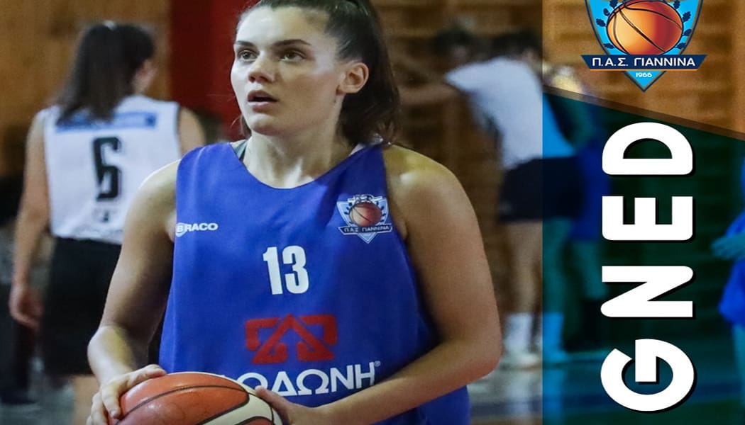 Επαγγελματίας έγινε η Πάφη από τον ΠΑΣ Γιάννινα WBC