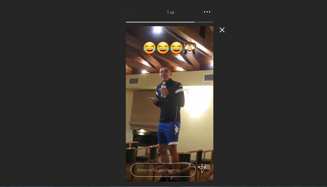 Πήρε το… “βάπτισμα” ο Σάλιακας