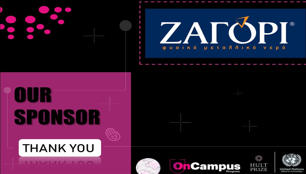 Η ΧΗΤΟΣ ΑΒΕΕ – Φυσικό Μεταλλικό Νερό ΖΑΓΟΡΙ χορηγός της συμμετοχής του Οικονομικού Πανεπιστημίου Αθηνών στον φοιτητικό διαγωνισμό Hult Prize