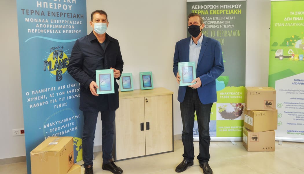 Δωρεά 50 tablets για μαθητές της Περιφέρειας Ηπείρου από την ΤΕΡΝΑ Ενεργειακή