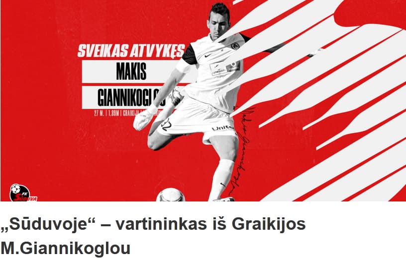 Ανακοίνωσε και επίσημα τον Γιαννίκογλου η Σούντοβα