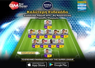 Στην καλύτερη ενδεκάδα της 4ης αγωνιστικής των Playoffs και Playouts ο Λιάσος