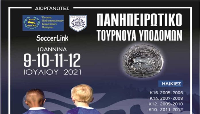 toyrnoya-2021