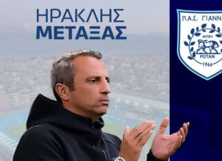 Ο Ηρακλής Μεταξάς νέος προπονητής του ΠΑΣ Γιάννινα!