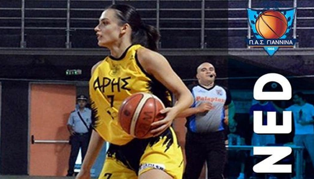 Παίκτρια του ΠΑΣ Γιάννινα WBC η Μαρίνη του Άρη