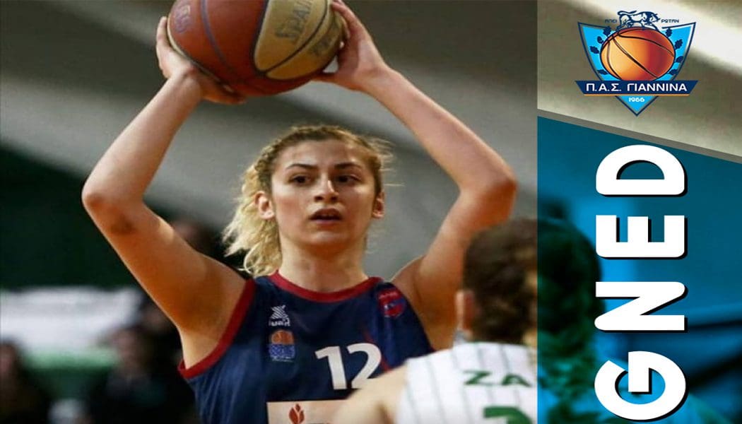 Επέστρεψε στον ΠΑΣ Γιάννινα πιο έμπειρη η Ευγενία Παπαδοπούλου