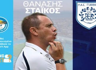 Οριστικό: Ο Θανάσης Στάικος βοηθός του Μεταξά