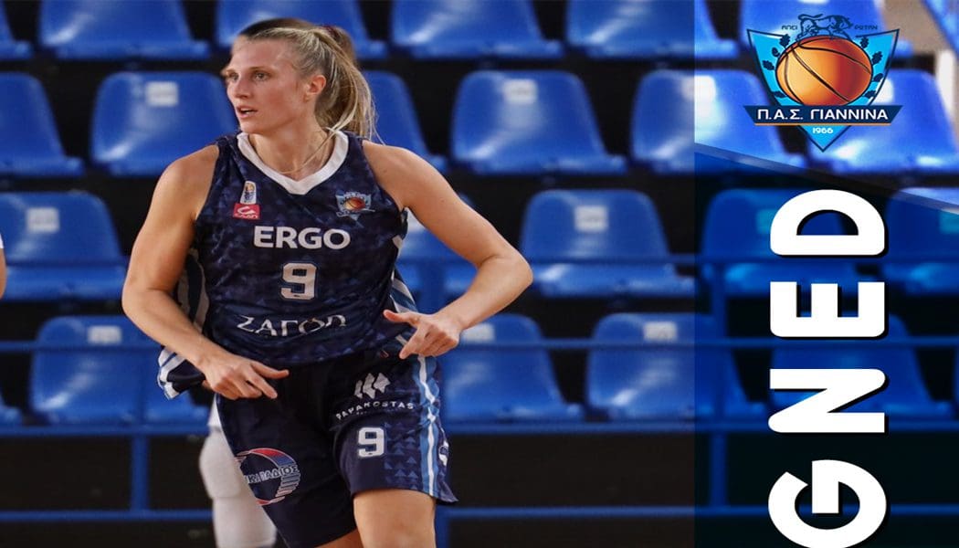 Επέστρεψε στον ΠΑΣ Γιάννινα WBC η Καναδή Σαμάνθα Κούπερ!