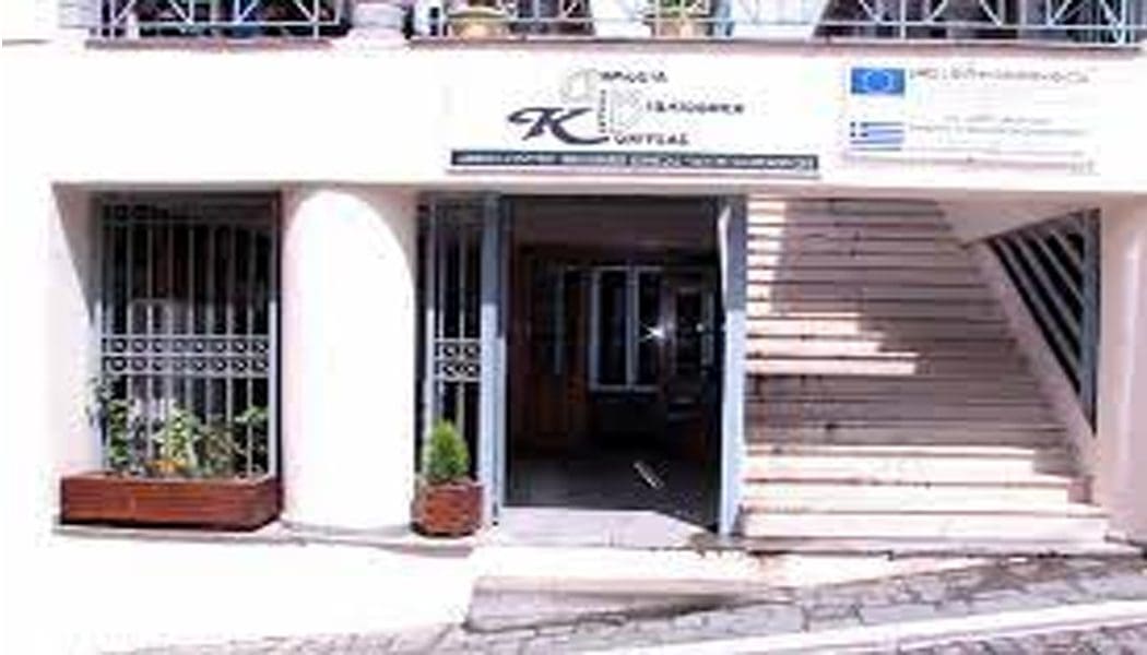 Δωρεά κοινωφελούς ιδρύματος κοινωνικού και πολιτιστικού έργου (Κ.Ι.Κ.Π.Ε.)