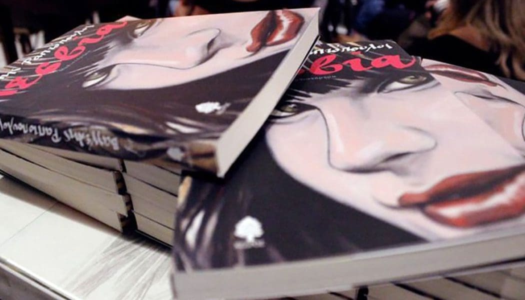 Η «λεσβία» του Ραπτόπουλου γίνεται ταινία και αναζητούνται νέοι ηθοποιοί