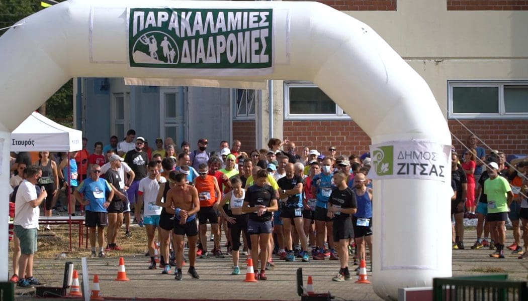 Οι νικητές των ΠαραΚαλάμιων διαδρομών