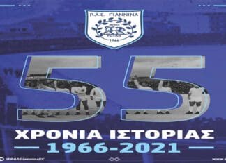 Το ποστάρισμα της ΠΑΕ ΠΑΣ Γιάννινα για τα γενέθλια των 55 χρόνων