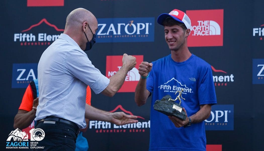 Zagori Mountain Running: 2.600 αθλητές από 27 χώρες με φόντο τα πανέμορφα χωριά του Ζαγορίου