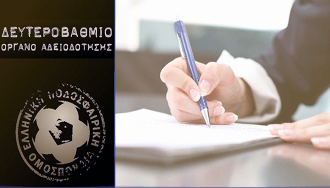 Επίσημο: Κανονικά οι αδειοδοτήσεις σε Ηρακλή, Μακεδονικό, Καμπανιακό και Ηλιούπολη