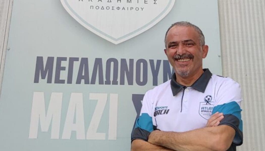 Ο Βασίλης Κίτσης νέος Ενωσιακός προπονητής