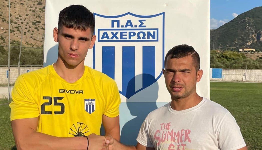Καναλάκι: Δυνατή προσθήκη στα γκολπόστ με πρώην “πορτιέρε” της Κ19 του ΠΑΣ Γιάννινα