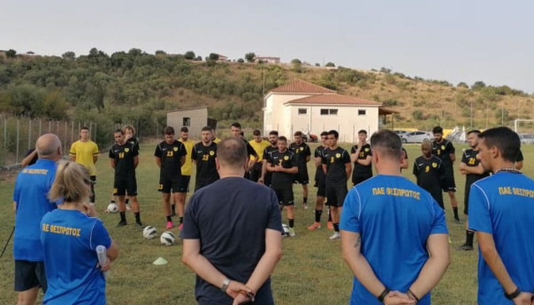 Ξεκίνησε προετοιμασία ο Θεσπρωτός -Ρότσα: “Να παίξουμε δημιουργικό ποδόσφαιρο”