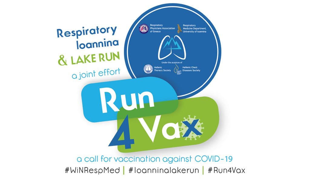 Γύρος Λίμνης: «Τρέχουμε για τον εμβολιασμό – Run4Vax»