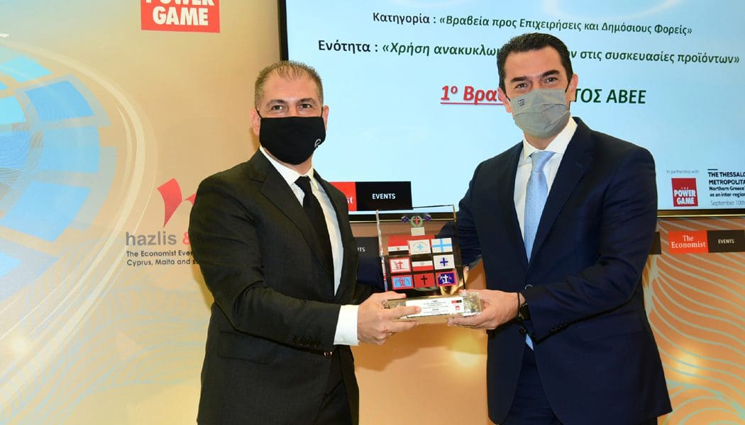 Βράβευση για το ΖΑΓΟΡΙ GO GREEN στα Green Awards 2021