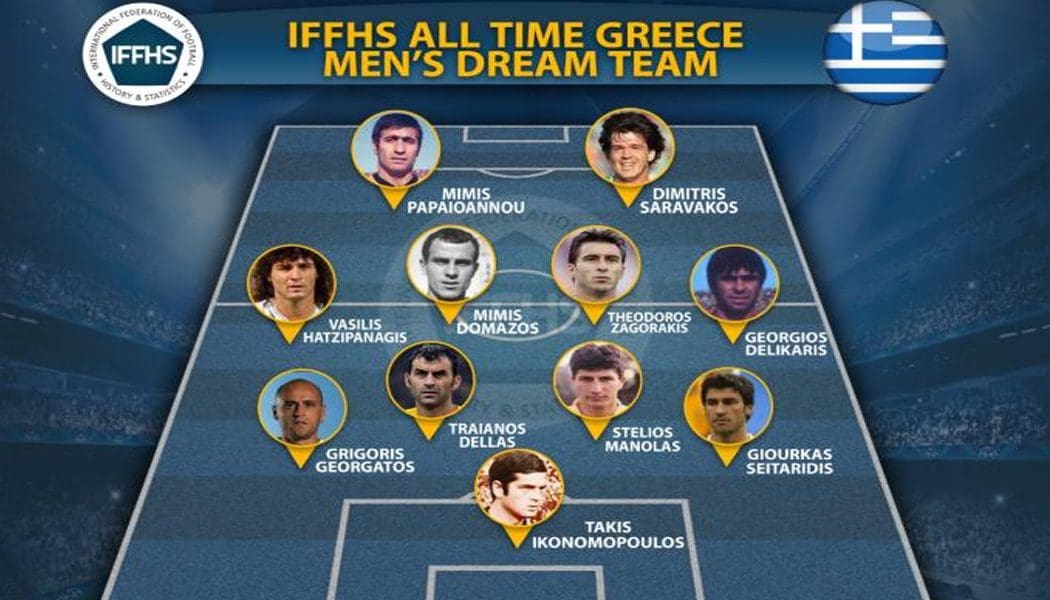 Με Γιούρκα Σεϊταρίδη η καλύτερη ενδεκάδα Ελλήνων όλων των εποχών!