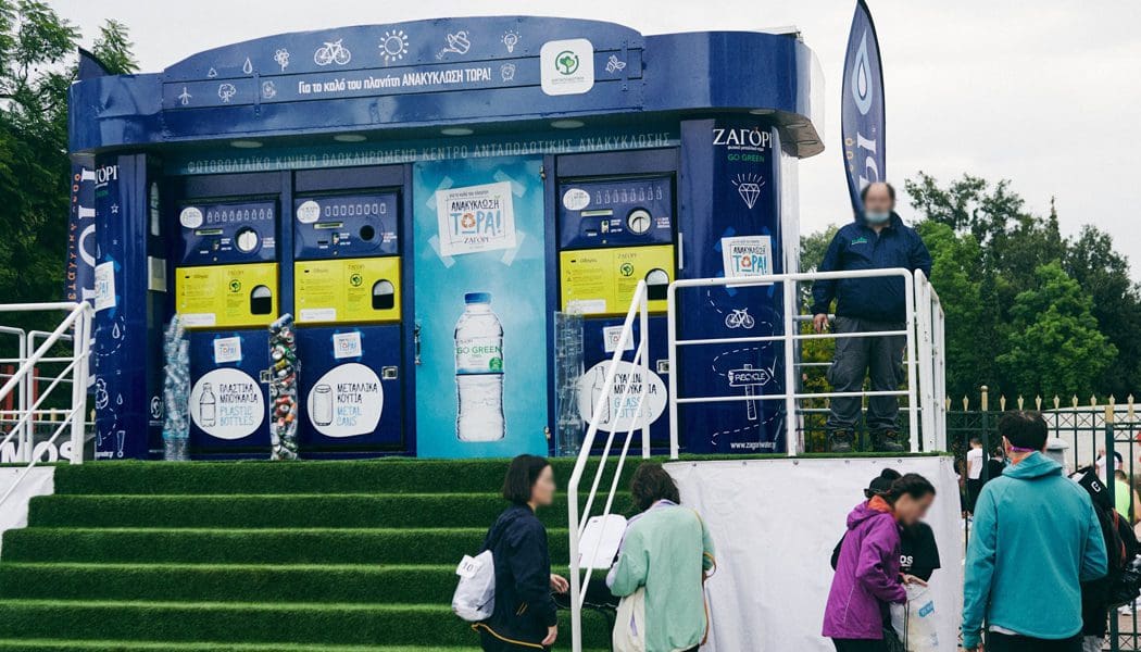 Το Φυσικό Μεταλλικό Νερό ΖΑΓΟΡΙ GO GREEN υποστηρικτής του 3ου ΟΠΑ Run  και της «πράσινης» πρωτοβουλίας του