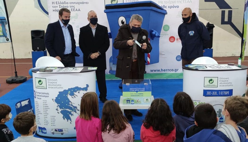 Οι μαθητές μαθαίνουν και ανακυκλώνουν