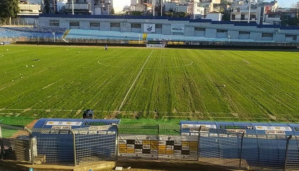 Χωράφι το γήπεδο της Λαμίας στο ματς κυπέλλου με τον Ιωνικό -Επανελέγχεται την Παρασκευή η καταλληλότητά του