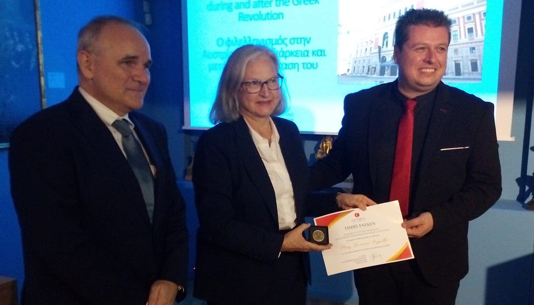 Tο Ζωγράφειο Σχολείο τίμησε την Πρέσβη της Αυστρίας στην Ελλάδα