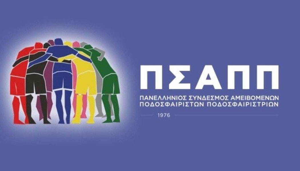 Κινητοποιήθηκε ο ΠΣΑΠΠ μετά τα κρούσματα και τις δηλώσεις Μεταξά για κινδύνους
