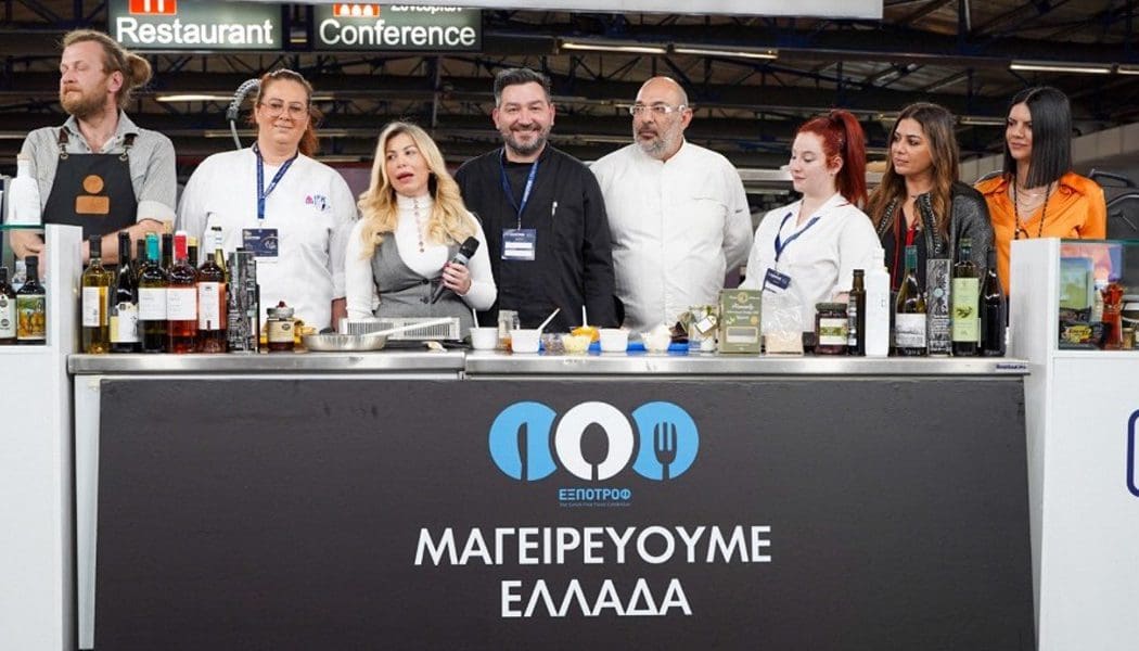 Θετικά αποτελέσματα από τη συμμετοχή της Περιφέρειας Ηπείρου στην 8η ΕΧΠΟΤΡΟΦ