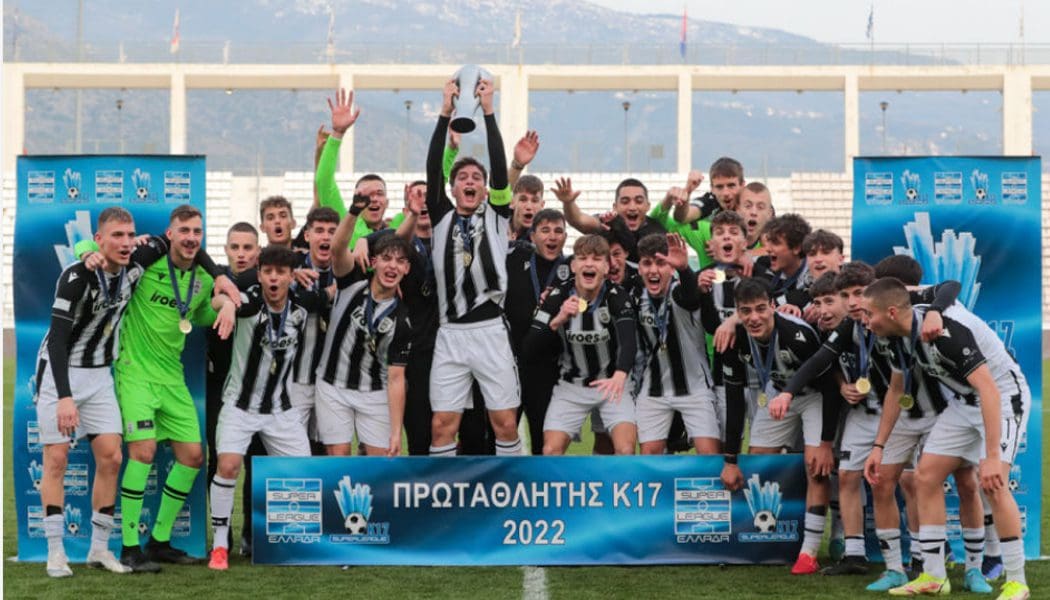 Ο ΠΑΟΚ πρωταθλητής Κ17 για τη σεζόν 2021-2022